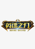 周琦：这不是终点而是起点 下一次我要把故事改写